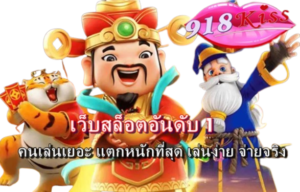 เล่นสล็อต เปิดเผยสาเหตุทำไมเล่นสล็อตออนไลน์ ไม่เคยแตก 5 ข้อ 5 เว็บสล็อตอันดับ-1