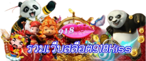 ถอนเงิน ใน เว็บพนัน ขั้นตอนและข้อควรระวังในการถอนเงิน 2024 6 รวมเว็บสล็อต918kiss