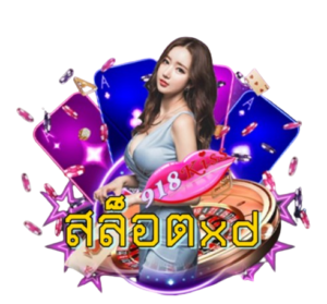 เทคนิคเล่นสล็อต วิธีเลือกเกม โอกาสชนะ และกลยุทธ์สำคัญ 2024 5 สล็อตxd