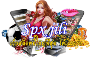 เล่นสล็อต เปิดเผยสาเหตุทำไมเล่นสล็อตออนไลน์ ไม่เคยแตก 5 ข้อ 6 spx-jili