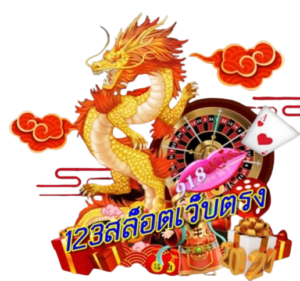 วิธีการชนะในเกมสล็อต เคล็ดลับสู่ความสำเร็จ เดิมพันง่าย 2024 4 123สล็อตเว็บตรง