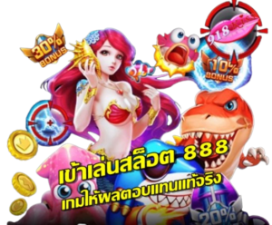 918คิส เล่นบนมือถือ สัมผัสประสบการณ์สล็อตที่ครบครัน แตกง่าย 5 เข้าเล่นสล็อต888