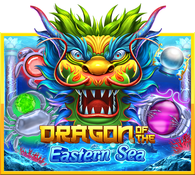 เว็บดี ตัวช่วยดี เล่นได้ทุกที่ปังทุกเวลา 3 เกมยอดนิยมแตกง่าย 17 Dragon Of The Eastern Sea-918kiss