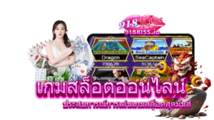 วิธีการชนะในเกมสล็อต เคล็ดลับสู่ความสำเร็จ เดิมพันง่าย 2024 5 เกมสล็อตออนไลน์
