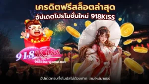บัญชีธนาคาร รวมข้อดี เมื่อเล่นสล็อตแบบมีบัญชี 3 เครดิตฟรีสล็อตล่าสุด