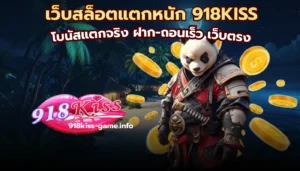 Bot AI สล็อต ระบบอัจฉริยะ ช่วยเพิ่มโอกาสชนะแตกง่าย 6 เว็บสล็อตแตกหนัก