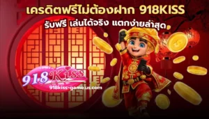 สล็อต มือถือ พกพาสะดวก เล่นได้ตลอด 24 ชั่วโมง ทุกที่ ทุกเวลา 4 เครดิตฟรีไม่ต้องฝาก