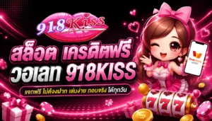 ปัญหาที่พบในเกมสล็อต พร้อมวิธีแก้ไขที่คุณควรรู้ 4 สล็อต เครดิตฟรี วอเลท