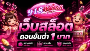 Snake of Fortune สล็อตออนไลน์ใหม่ ต้อนรับปีมะเส็ง 7 เว็บสล็อต ถอนขั้นต่ำ 1 บาท